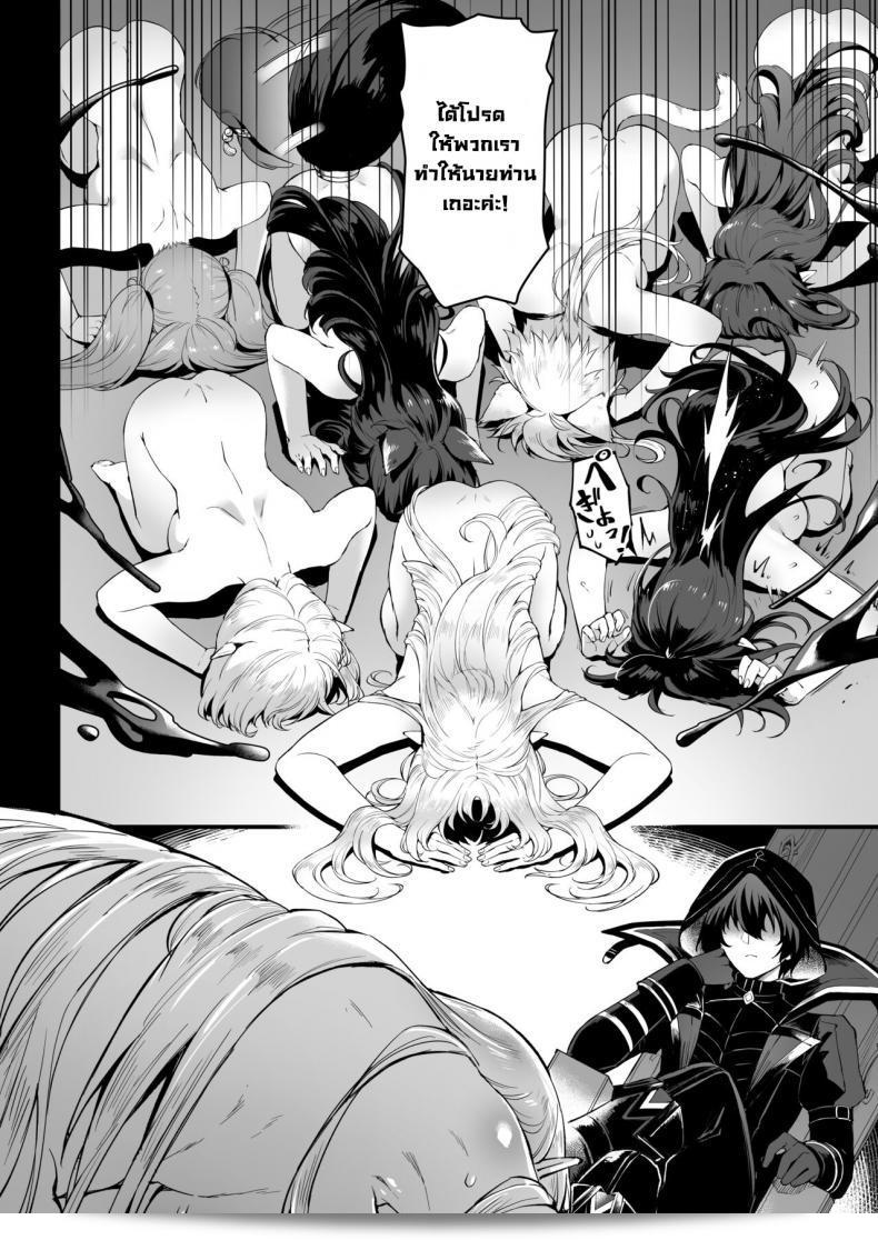 สาวหูสัตว์ทั้งหมดให้ความเสียวแบบไม่จำกัดใน [Miburi (MIBRY)] I NEED MORE POWER! (Kage no Jitsuryokusha ni Naritakute!) 9