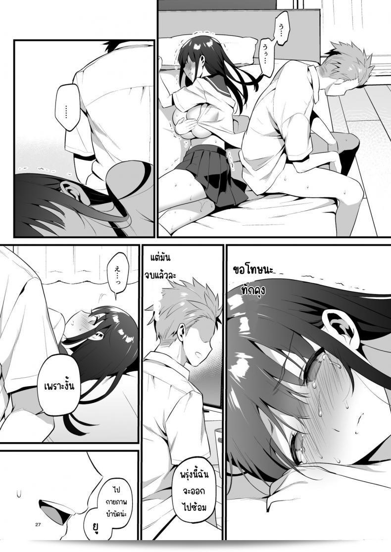 อมควยเป็นเหตุที่ได้พบสิ่งที่ใหญ่กว่าแฟน [Morikoke] ???????????????????? 53