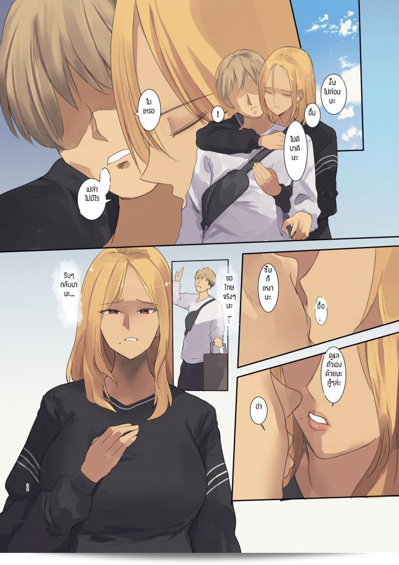 สามีไม่รู้ภรรยาสาวแอบทำงานขายตัวจนติดใจ [MoveFromOnePlacetoHeaven (Wes Heartland Smith)] Haitatsu Saki wa Kako ni Futta InCha no Ie datta 59