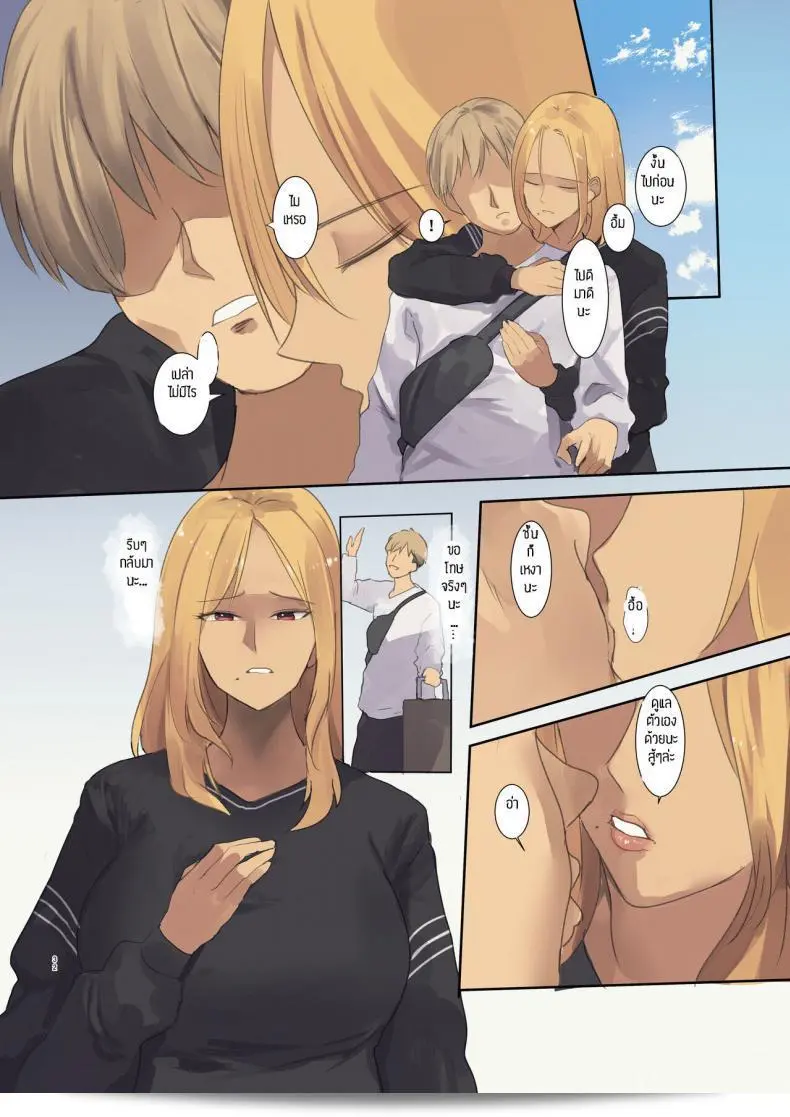 สามีไม่รู้ภรรยาสาวแอบทำงานขายตัวจนติดใจ [MoveFromOnePlacetoHeaven (Wes Heartland Smith)] Haitatsu Saki wa Kako ni Futta InCha no Ie datta 59