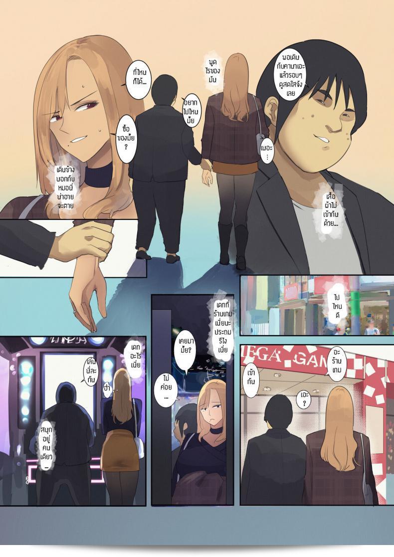 สามีไม่รู้ภรรยาสาวแอบทำงานขายตัวจนติดใจ [MoveFromOnePlacetoHeaven (Wes Heartland Smith)] Haitatsu Saki wa Kako ni Futta InCha no Ie datta 63