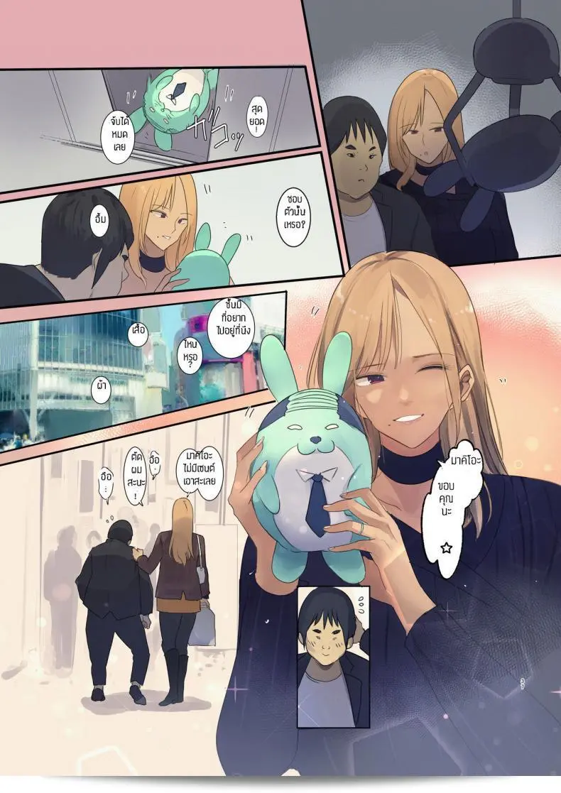 สามีไม่รู้ภรรยาสาวแอบทำงานขายตัวจนติดใจ [MoveFromOnePlacetoHeaven (Wes Heartland Smith)] Haitatsu Saki wa Kako ni Futta InCha no Ie datta 69