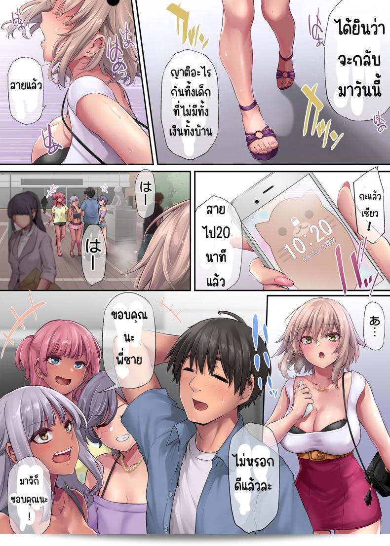 การเตรียมตัวสำหรับเดทแรกให้ประสบความสำเร็จนั้นสำคัญมากในการสร้างความประทับใจที่ดี ลองเปลี่ยนแนวทางเพื่อให้บุคลิกและความตั้งใจที่แท้จริงแสดงออกได้อย่างชัดเจน ทำให้คู่เดทเห็นถึงความน่าสนใจของคุณ 7