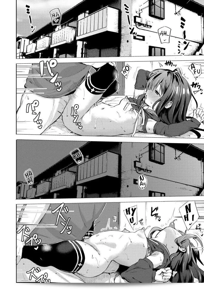 พี่ชายไม่สามารถทนได้กับน้องสาวสุดน่ารักที่มีพฤติกรรมขี้เล่นจาก [Soukousen (Pizanuko)] Namake no Natsu to imouto 23