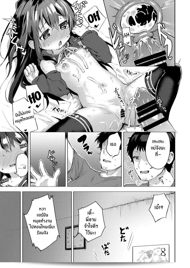 พี่ชายไม่สามารถทนได้กับน้องสาวสุดน่ารักที่มีพฤติกรรมขี้เล่นจาก [Soukousen (Pizanuko)] Namake no Natsu to imouto 41