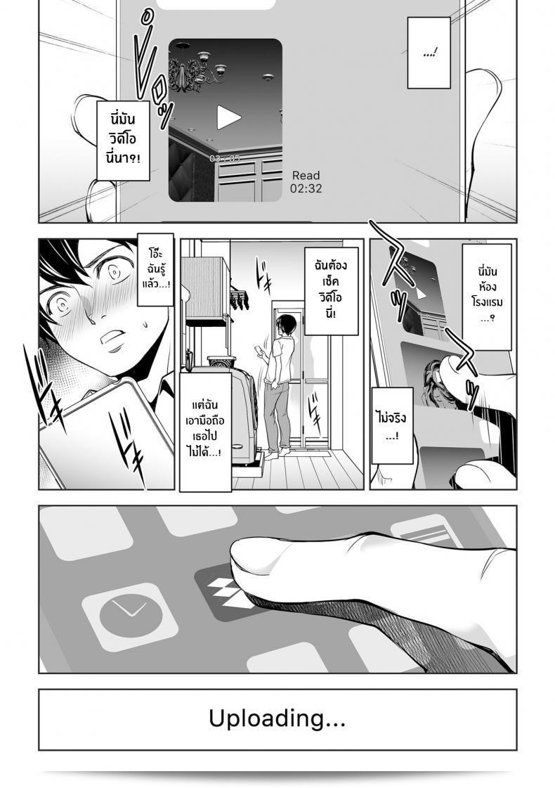 ภรรยาถูกหนุ่มวัยรุ่นเข้าหาอย่างเร่าร้อน [Mama-san Ballet (Amano Kazumi)] ในเรื่อง Netorarete Netorasete Netorare, Netorase! 45