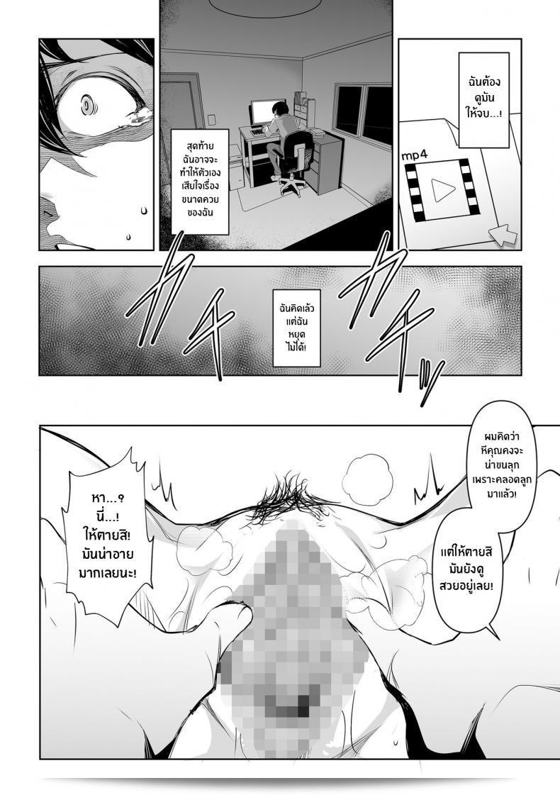 ภรรยาถูกหนุ่มวัยรุ่นเข้าหาอย่างเร่าร้อน [Mama-san Ballet (Amano Kazumi)] ในเรื่อง Netorarete Netorasete Netorare, Netorase! 57