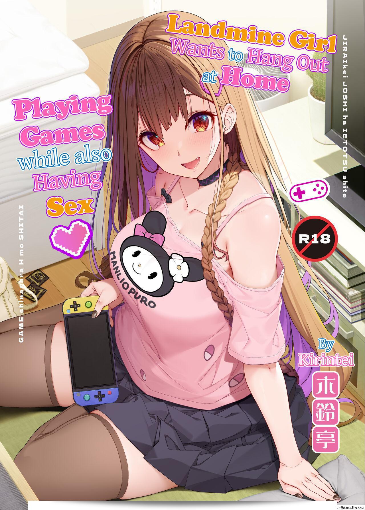 เกมก็ต้องเล่น เรื่องบนเตียงก็ต้องดู โจทย์ยากเหมือนกัน [Kirintei (Kirin Kakeru)] สาวสายดาร์คต้องการมาสนุกที่บ้าน เล่นเกมไปด้วย สนุกบนเตียงไปด้วย