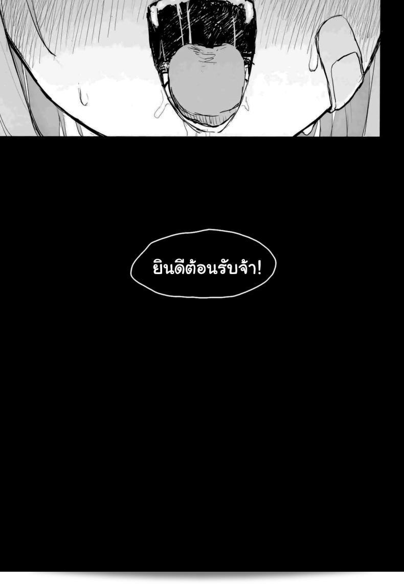 อยู่ด้วยกันทั้งวันกับเธอนะพูริน (C102) โดย [Mochimochi Bulldozer-bu (Syupon)] มันทำให้รู้สึกตื่นเต้นและสนุกไปกับการเรียนรู้สิ่งใหม่ ๆ ในหัวข้อพิเศษๆ (Do It Yourself) 63