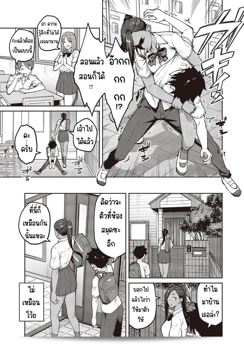 เริ่มเรียนกับรุ่นพี่แต่เนื้อหายังไม่เข้าใจและยังมีเรื่องอื่นมากวนใจ [Hiroya] Tachiaoi 2 (Comic ExE 44) 17