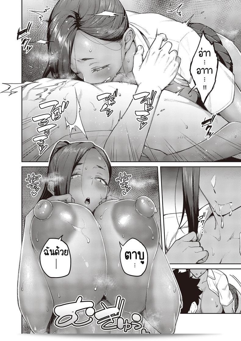 เริ่มเรียนกับรุ่นพี่แต่เนื้อหายังไม่เข้าใจและยังมีเรื่องอื่นมากวนใจ [Hiroya] Tachiaoi 2 (Comic ExE 44) 35