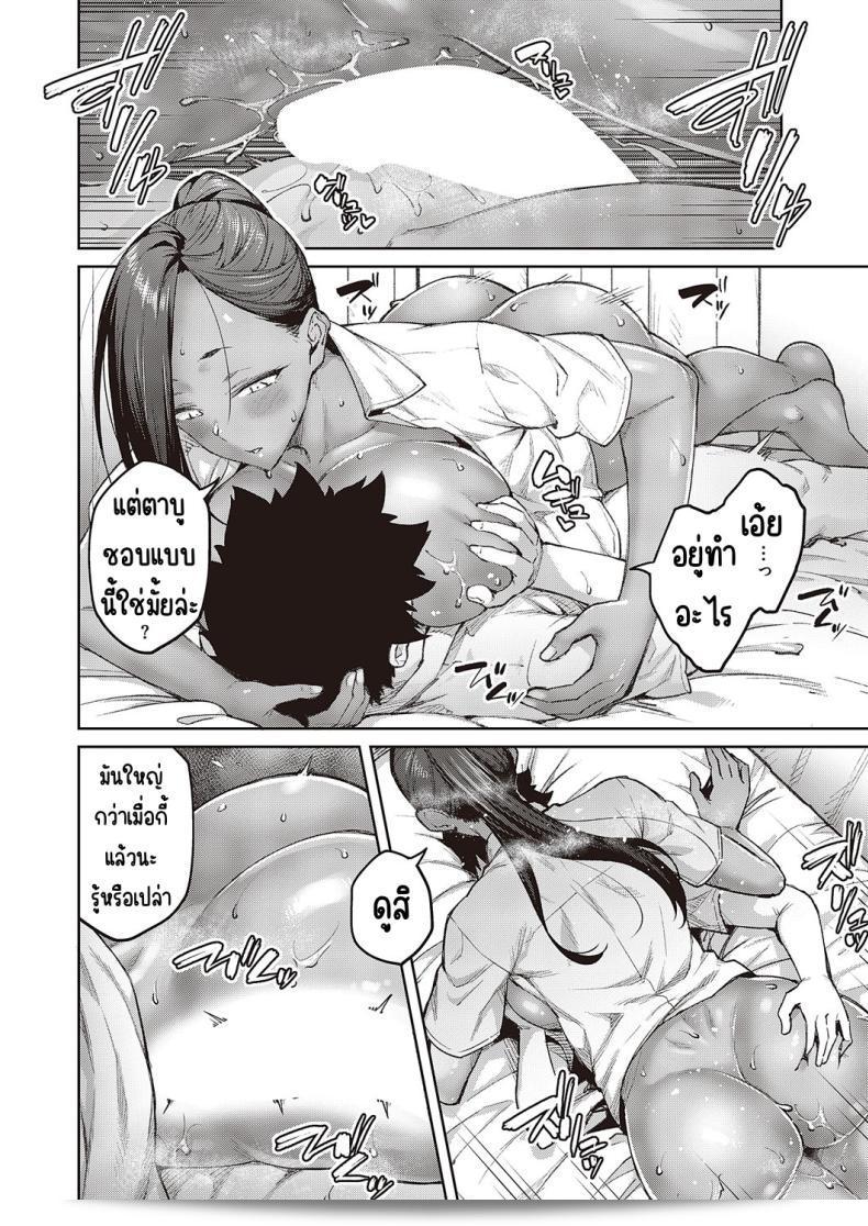 เริ่มเรียนกับรุ่นพี่แต่เนื้อหายังไม่เข้าใจและยังมีเรื่องอื่นมากวนใจ [Hiroya] Tachiaoi 2 (Comic ExE 44) 39