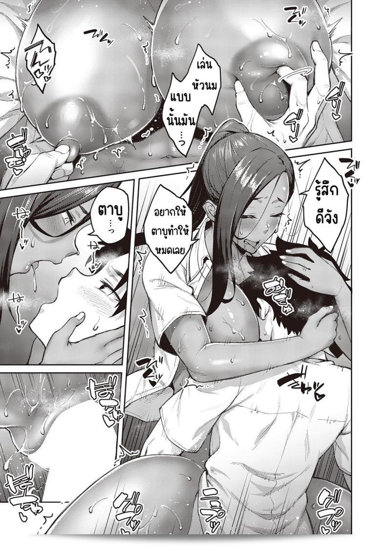 เริ่มเรียนกับรุ่นพี่แต่เนื้อหายังไม่เข้าใจและยังมีเรื่องอื่นมากวนใจ [Hiroya] Tachiaoi 2 (Comic ExE 44) 57