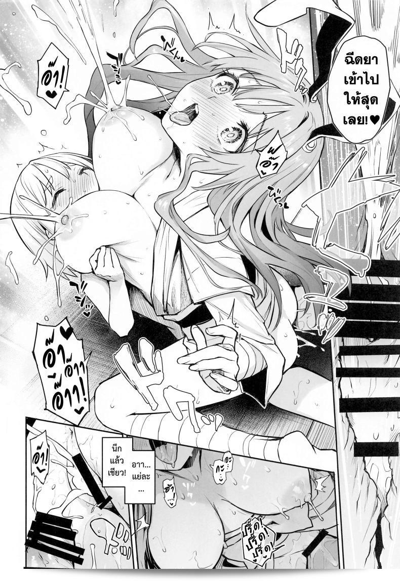 หนุ่มน้อยต้องการช่วยพี่สาวจากปัญหาน้ำนมแตก [Anmitsuyomogitei (Michiking)] Udonge no Milk Overdose 35