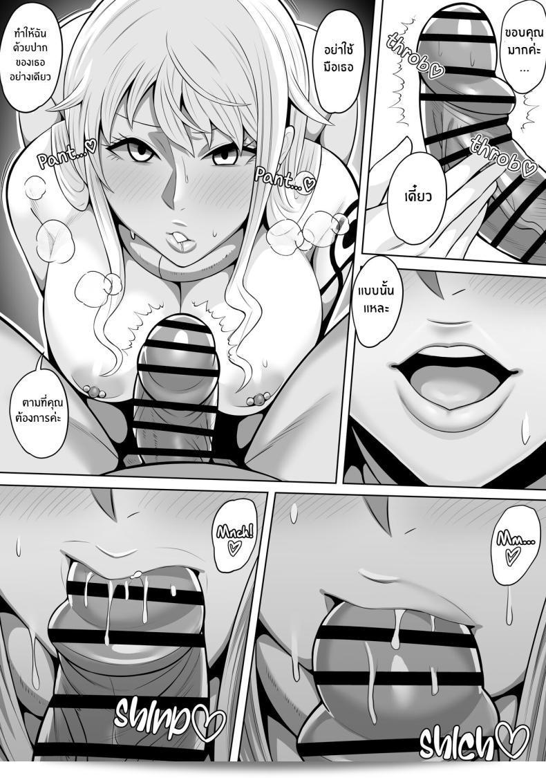 เปลี่ยนนามิจากต้นหนเรือมาเป็นทาสเซ็กส์ [Kame no Kotawashi (Imajin Kouji)] Seidorei Nami Sex Slave Nami (One Piece) 21