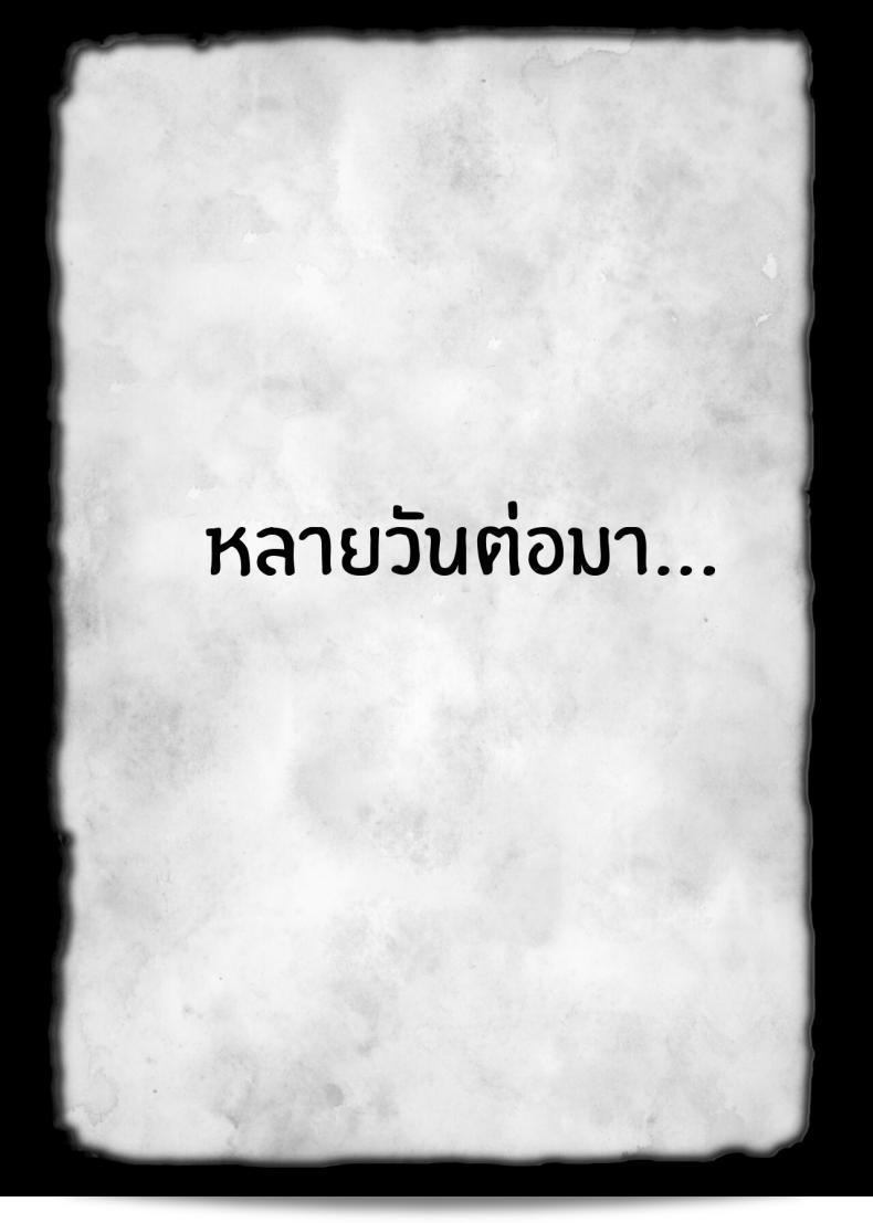เปลี่ยนนามิจากต้นหนเรือมาเป็นทาสเซ็กส์ [Kame no Kotawashi (Imajin Kouji)] Seidorei Nami Sex Slave Nami (One Piece) 71