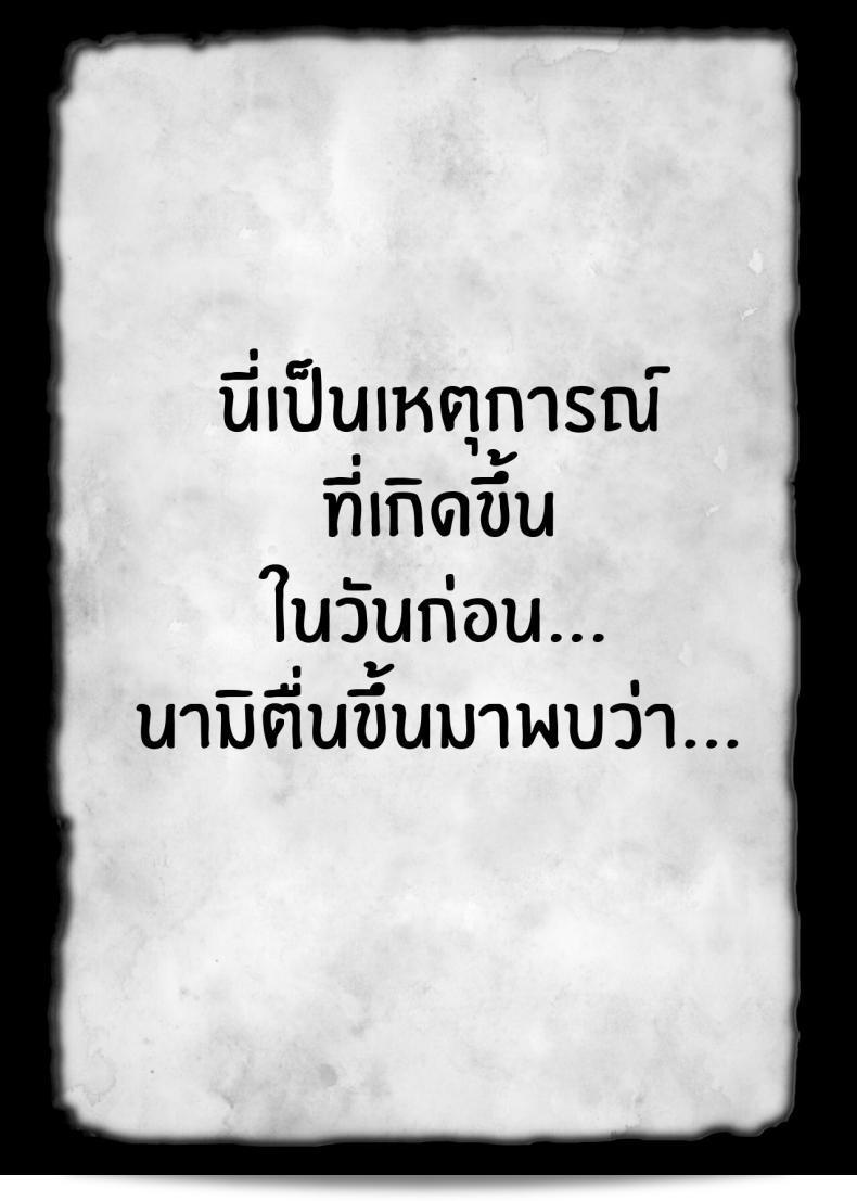 เปลี่ยนนามิจากต้นหนเรือมาเป็นทาสเซ็กส์ [Kame no Kotawashi (Imajin Kouji)] Seidorei Nami Sex Slave Nami (One Piece) 99