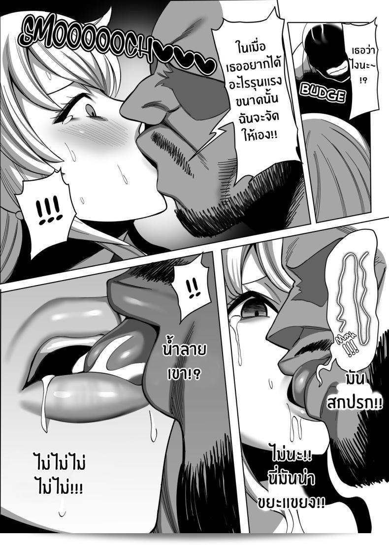 เปลี่ยนนามิจากต้นหนเรือมาเป็นทาสเซ็กส์ [Kame no Kotawashi (Imajin Kouji)] Seidorei Nami Sex Slave Nami (One Piece) 113