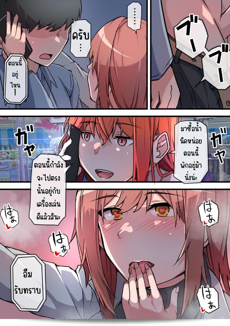 ความรักในช่วงม.ปลายได้เกิดขึ้นจริงหลังจากที่ฉันแต่งงานแล้ว เรื่องราวเริ่มต้นด้วยการพบกับแฟนเก่าที่ฉันเคยชอบในสมัยเรียน ซึ่งนำไปสู่ประสบการณ์ใหม่ที่ฉันไม่คาดคิด 63