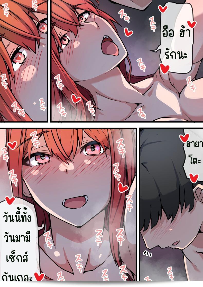 ความรักในช่วงม.ปลายได้เกิดขึ้นจริงหลังจากที่ฉันแต่งงานแล้ว เรื่องราวเริ่มต้นด้วยการพบกับแฟนเก่าที่ฉันเคยชอบในสมัยเรียน ซึ่งนำไปสู่ประสบการณ์ใหม่ที่ฉันไม่คาดคิด 71