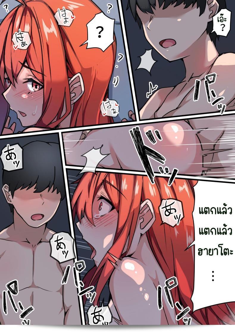 ความรักในช่วงม.ปลายได้เกิดขึ้นจริงหลังจากที่ฉันแต่งงานแล้ว เรื่องราวเริ่มต้นด้วยการพบกับแฟนเก่าที่ฉันเคยชอบในสมัยเรียน ซึ่งนำไปสู่ประสบการณ์ใหม่ที่ฉันไม่คาดคิด 83
