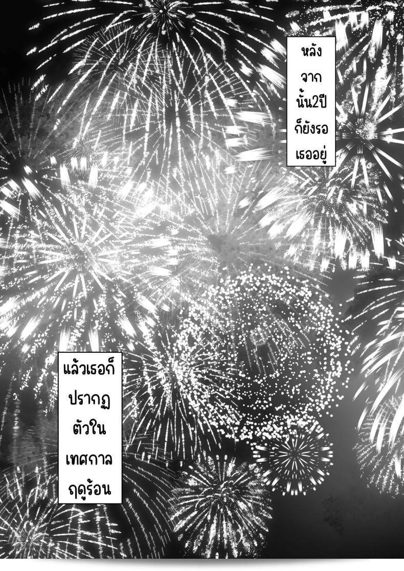 สาวรุ่นพี่ที่ไม่ได้เจอกันนาน ตอนนี้เธอจะเปลี่ยนไปอย่างไรบ้างนะ [Hakutamayu] Ore no Joukyou Seiseikatsu 12 _Ichi Shuunen Sai_ 105