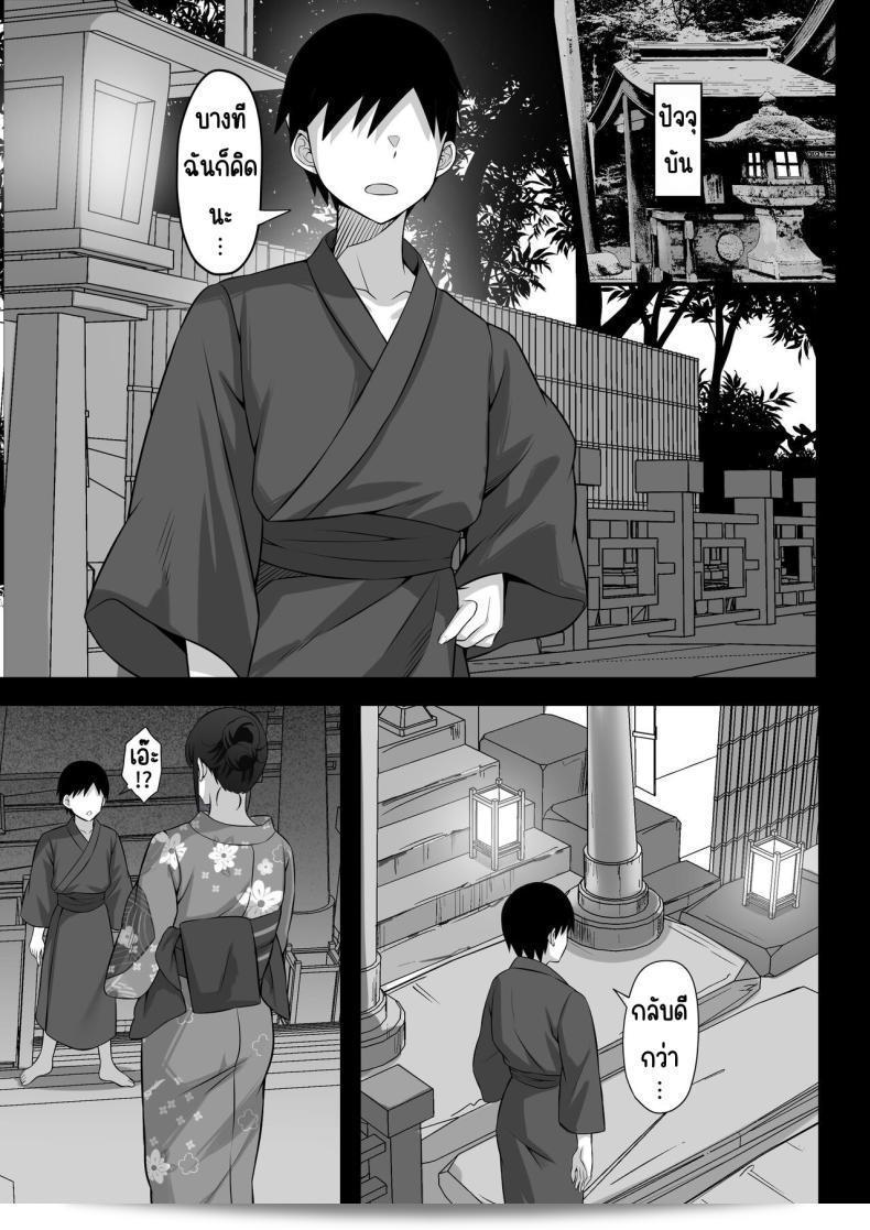 สาวรุ่นพี่ที่ไม่ได้เจอกันนาน ตอนนี้เธอจะเปลี่ยนไปอย่างไรบ้างนะ [Hakutamayu] Ore no Joukyou Seiseikatsu 12 _Ichi Shuunen Sai_ 107