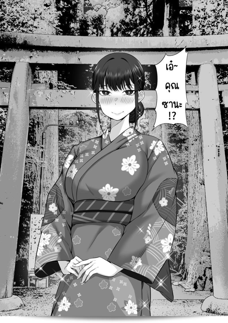 สาวรุ่นพี่ที่ไม่ได้เจอกันนาน ตอนนี้เธอจะเปลี่ยนไปอย่างไรบ้างนะ [Hakutamayu] Ore no Joukyou Seiseikatsu 12 _Ichi Shuunen Sai_ 109