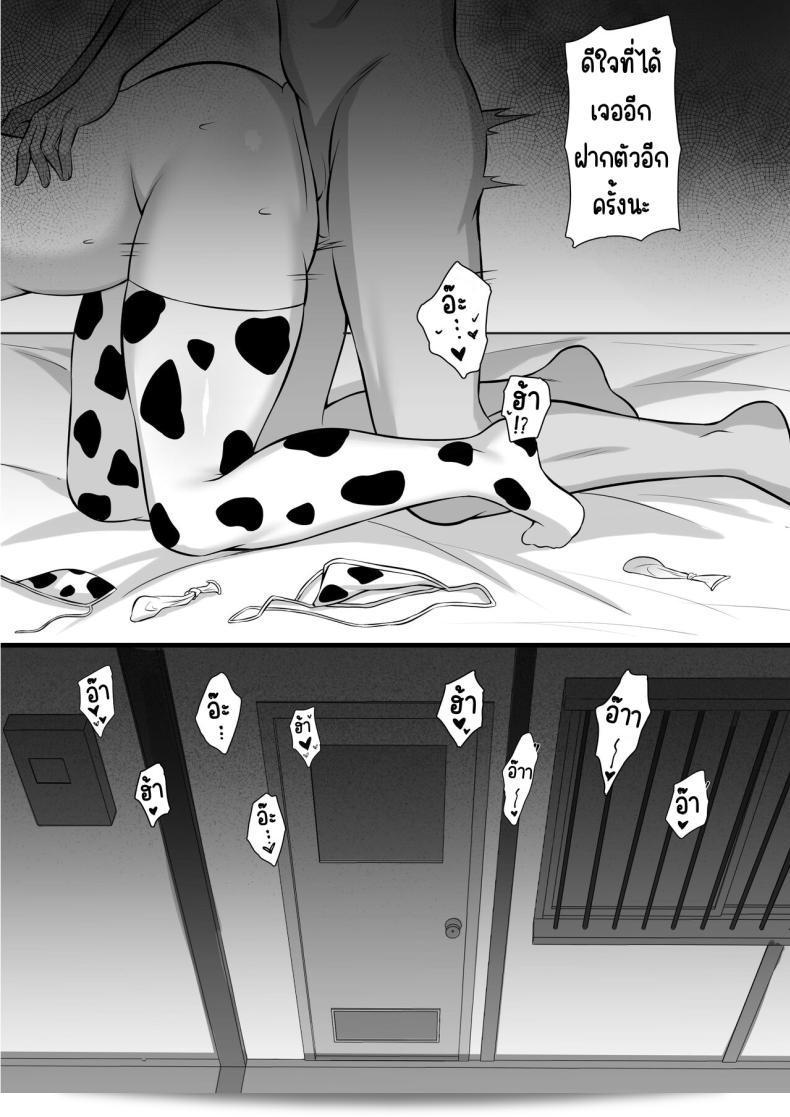 สาวรุ่นพี่ที่ไม่ได้เจอกันนาน ตอนนี้เธอจะเปลี่ยนไปอย่างไรบ้างนะ [Hakutamayu] Ore no Joukyou Seiseikatsu 12 _Ichi Shuunen Sai_ 137