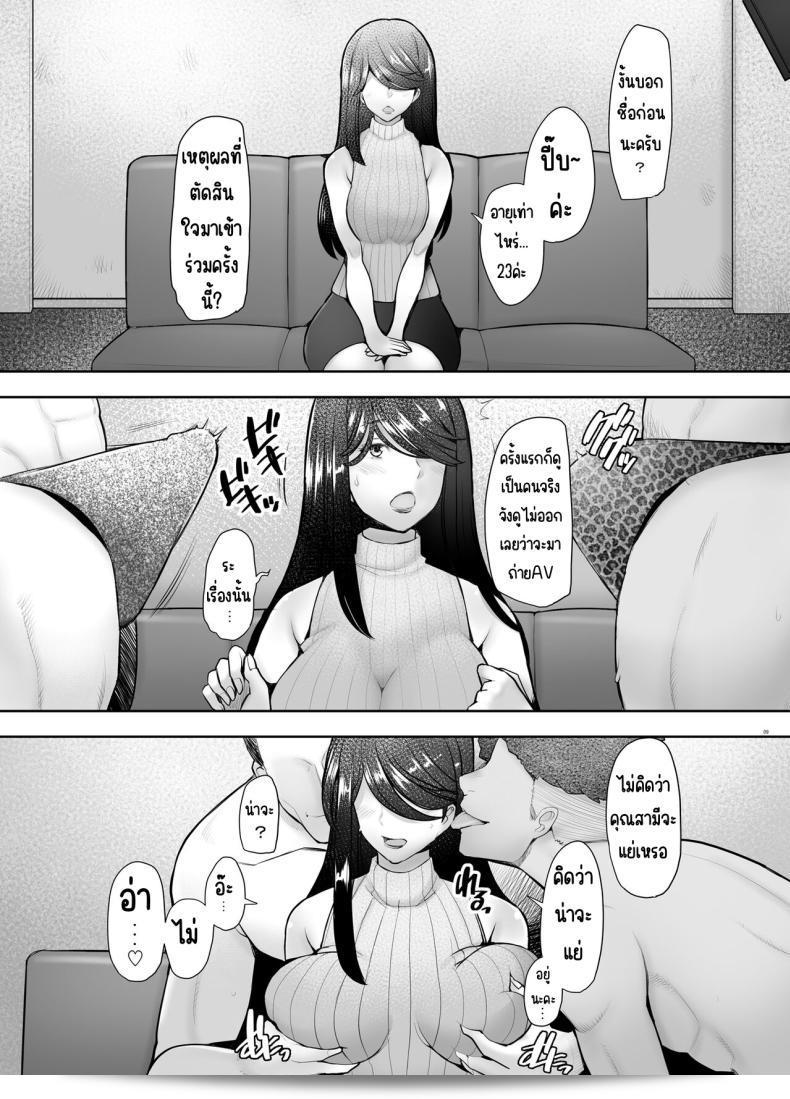 ผมรู้สึกอึ้งเมื่อพบว่าเมียสาวของผมมีอะไรกับพ่อของเธอในห้องข้างๆ เรื่องนี้ยังเกี่ยวข้องกับงานของ [Kohakutei (Sakai Hamachi)] ที่มีชื่อว่า การสนับสนุนทางการเงินจบลงที่ความสัมพันธ์ต้องห้ามกับหนุ่มสาว 15