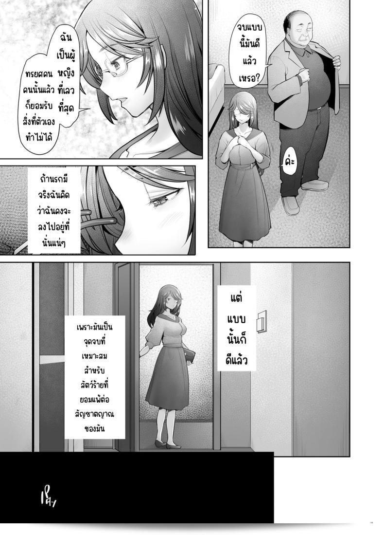 ผมรู้สึกอึ้งเมื่อพบว่าเมียสาวของผมมีอะไรกับพ่อของเธอในห้องข้างๆ เรื่องนี้ยังเกี่ยวข้องกับงานของ [Kohakutei (Sakai Hamachi)] ที่มีชื่อว่า การสนับสนุนทางการเงินจบลงที่ความสัมพันธ์ต้องห้ามกับหนุ่มสาว 71