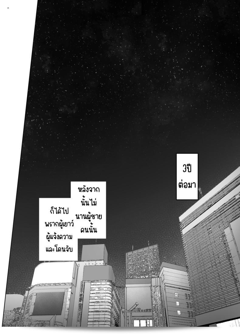 ผมรู้สึกอึ้งเมื่อพบว่าเมียสาวของผมมีอะไรกับพ่อของเธอในห้องข้างๆ เรื่องนี้ยังเกี่ยวข้องกับงานของ [Kohakutei (Sakai Hamachi)] ที่มีชื่อว่า การสนับสนุนทางการเงินจบลงที่ความสัมพันธ์ต้องห้ามกับหนุ่มสาว 73
