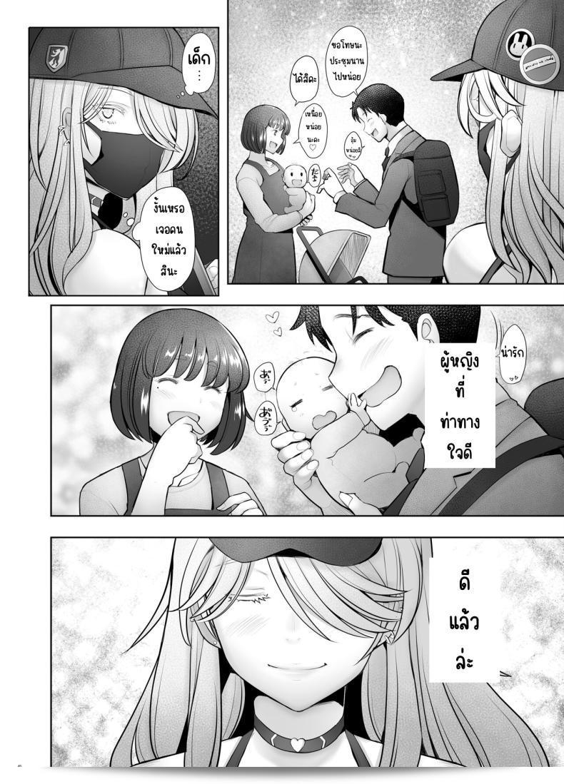 ผมรู้สึกอึ้งเมื่อพบว่าเมียสาวของผมมีอะไรกับพ่อของเธอในห้องข้างๆ เรื่องนี้ยังเกี่ยวข้องกับงานของ [Kohakutei (Sakai Hamachi)] ที่มีชื่อว่า การสนับสนุนทางการเงินจบลงที่ความสัมพันธ์ต้องห้ามกับหนุ่มสาว 77