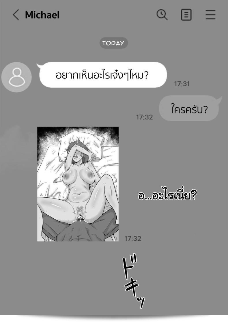 ยอมเสียสละร่างกายเพื่อให้ลูกชายไม่ต้องถูกแกล้งอีกต่อไป ตอนที่ 2 [Samurai Banana (Miyamoto Muga)] Haha Banare - เขาทำให้แม่ของฉันต้องแยกจากกัน 49