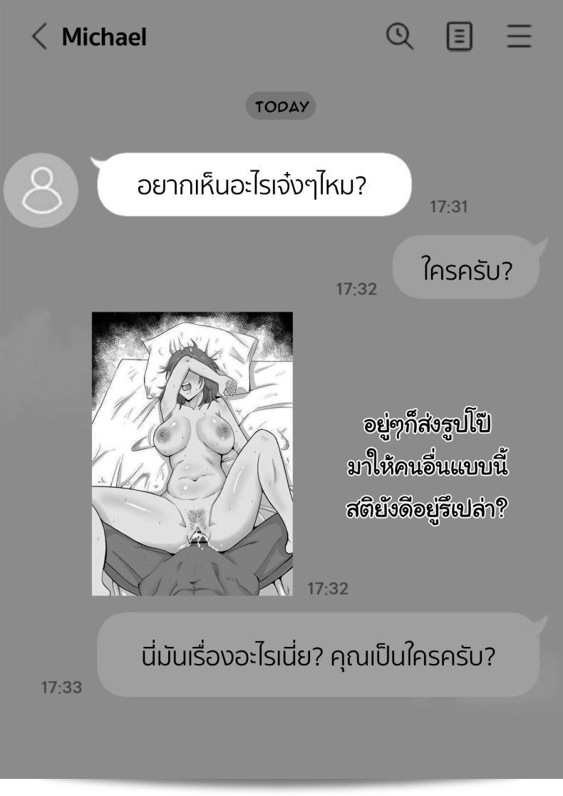 ยอมเสียสละร่างกายเพื่อให้ลูกชายไม่ต้องถูกแกล้งอีกต่อไป ตอนที่ 2 [Samurai Banana (Miyamoto Muga)] Haha Banare - เขาทำให้แม่ของฉันต้องแยกจากกัน 51
