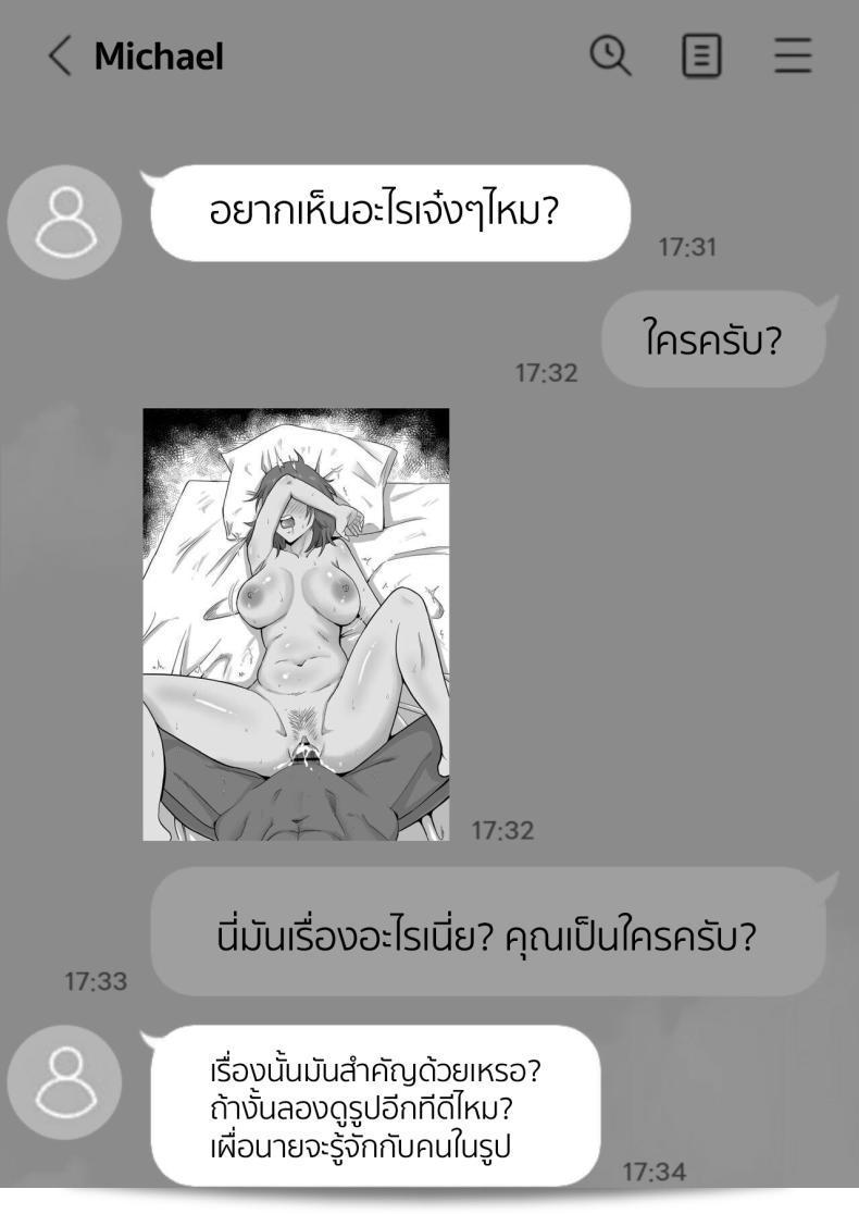 ยอมเสียสละร่างกายเพื่อให้ลูกชายไม่ต้องถูกแกล้งอีกต่อไป ตอนที่ 2 [Samurai Banana (Miyamoto Muga)] Haha Banare - เขาทำให้แม่ของฉันต้องแยกจากกัน 53