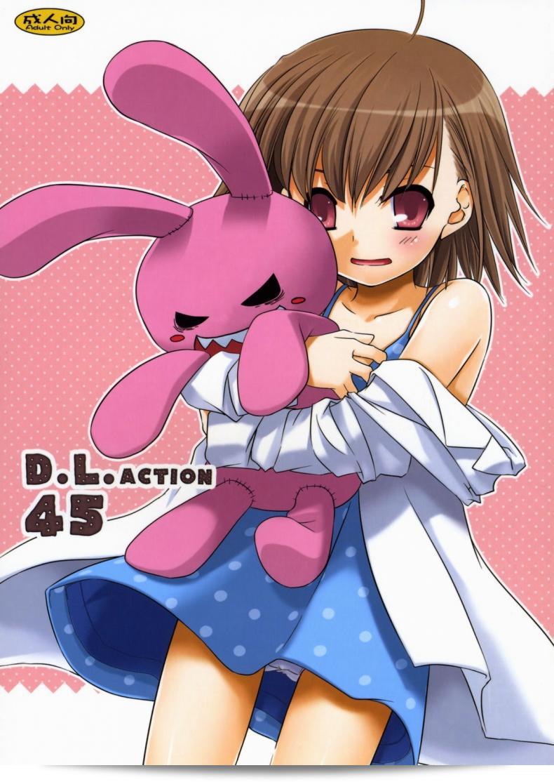 รับชมหนังรุ่นน้อง Nakajima Yuka D.L. Action 45