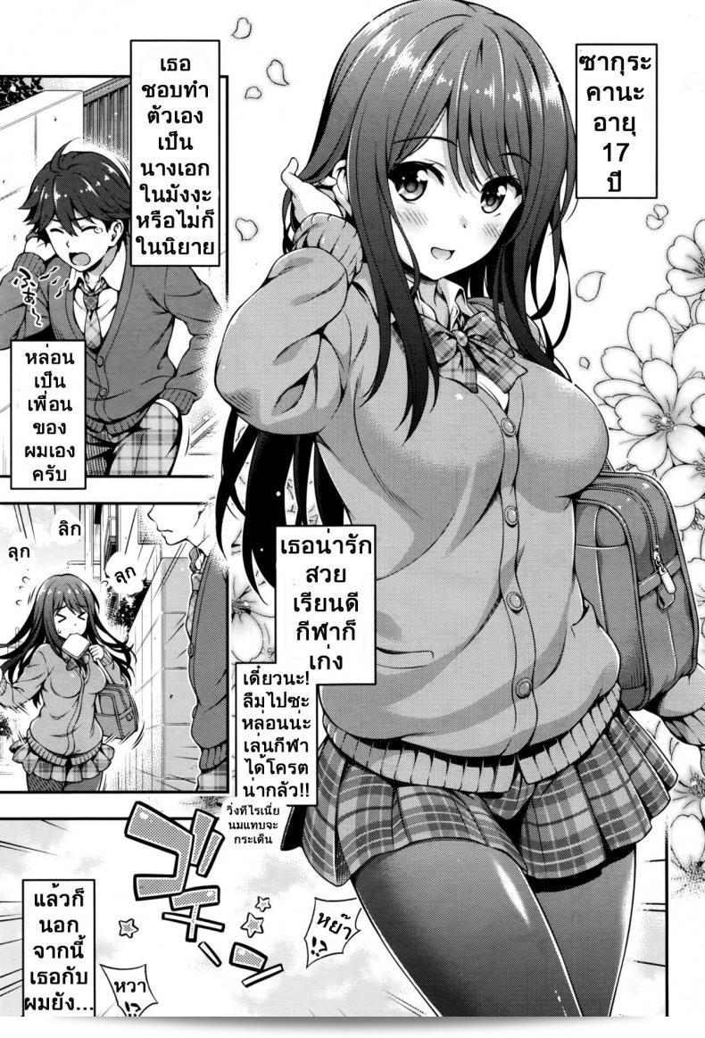 ไม่ต้องกังวลเรื่องคนรักแล้วนะ เลยที่ชื่อ [yakiniku king] Akai Ito no Noroi | The Red String's Curse