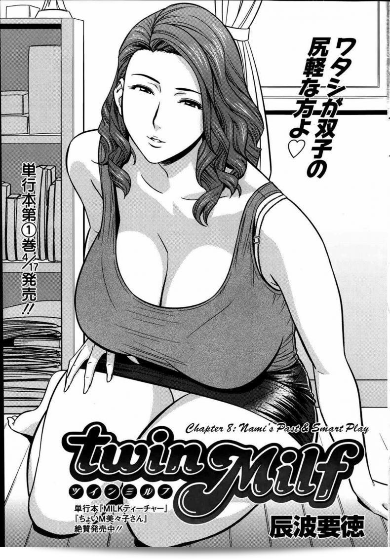 แซนวิสคู่แม่บ้านสาว [tatsunami youtoku] Twin Milf + Bangai Hen ภาค 08