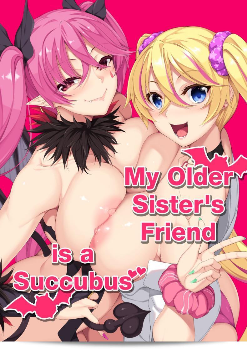 เพื่อนของพี่สาวคือซัคคิวบัสในการ์ตูน "In The Sky (Nakano Sora) Onee-chan no Tomodachi a Succubus de"