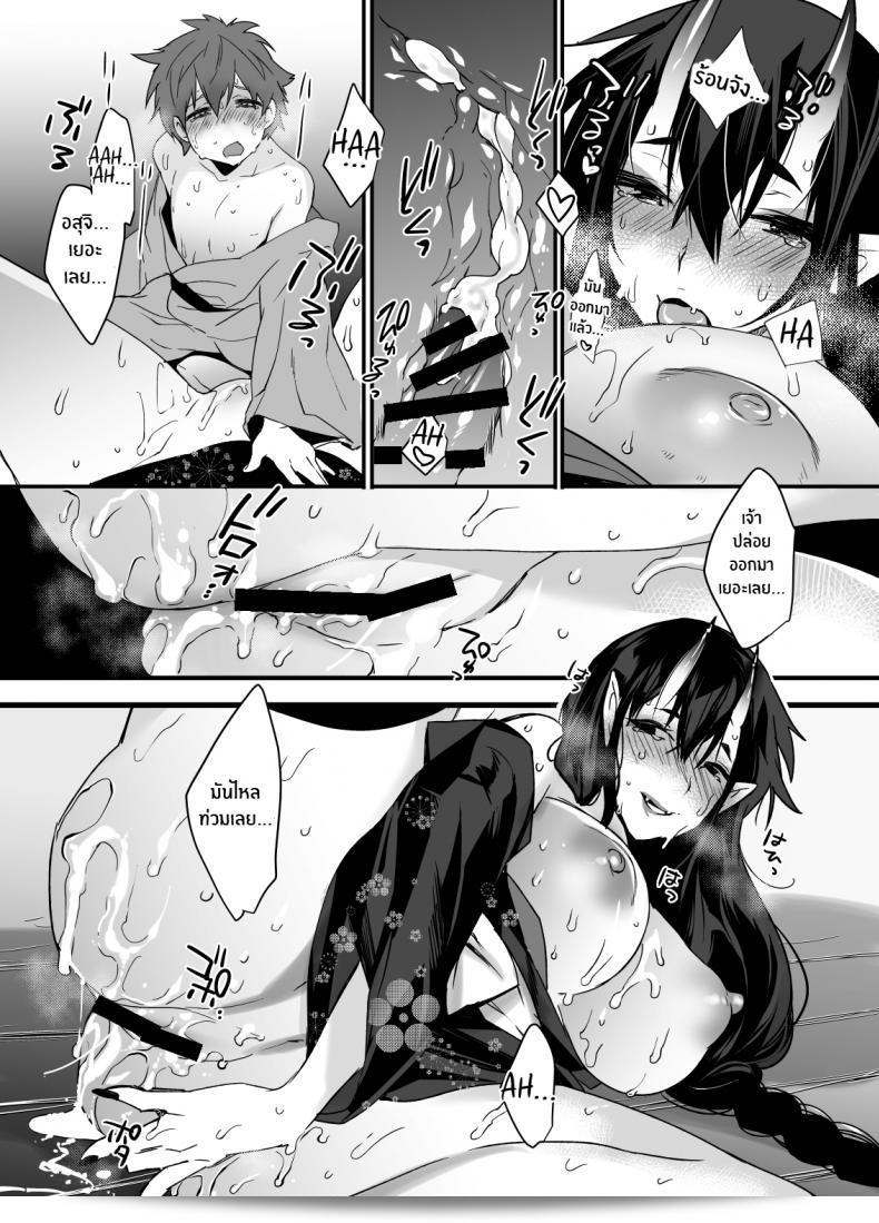 ยักษ์เองก็มีความกระตือรือร้น "Ash wing (Makuro) อ๊อฟเพอร์ซีส, อ่อนี่-แซน อ๊อฟเพอร์ซีส" 41
