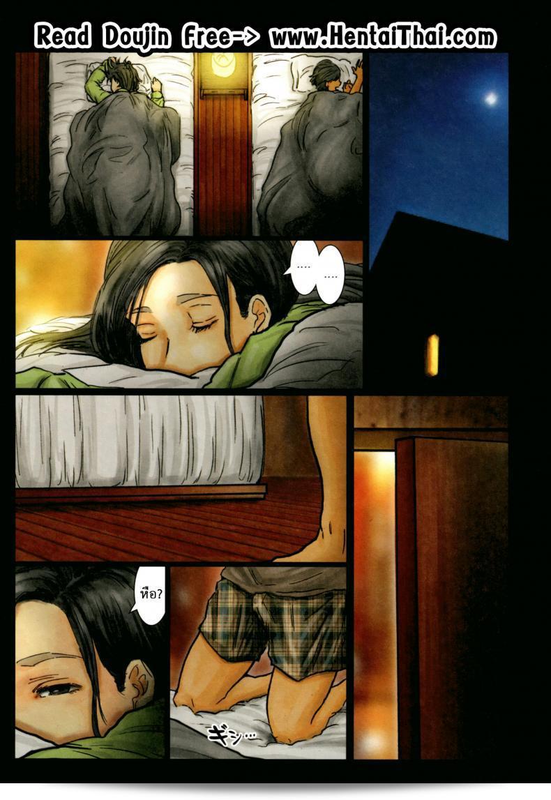นั่นแหละ ฉันต้องการ [Kuroneko Smith] ป้าของฉันสะอาดเกินไป ~ ป้าของฉันเป็นเมคีแม่ ~ ภาค 02